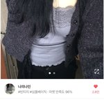 너무 <b>돼지</b> 같음?........