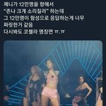 제니 코첼라 명장면 이거 ㄹㅇ