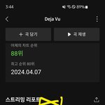 [<b>TXT</b>] ⭐️9시 리셋 총공 스밍은 장기전!!⭐️