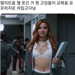 이거 개웃<b>기네</b>