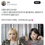 [댓글부탁해] 은채 코첼라 <b>무대</b> 진짜 자신 있었나봐