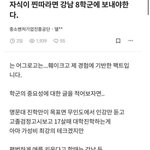 [댓글부탁해] 근데 진짜 지<b>잡대</b> 가지마셈 ㄹㅇ