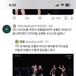 르세라핌 코첼라 반응. <b>jpg</b>