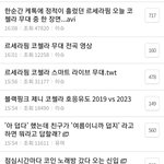 와 더쿠 블핑 조카 싫어하는데도