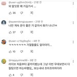 코첼라 <b>유튜브</b> 반응