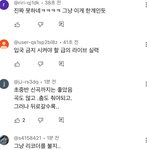 코첼라 <b>최신</b>으로 계속 올라오는 댓글