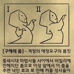 <b>짝남</b>이 나 좋아하게 만들고 싶다