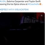 <b>리사</b> 뭐임? 테일러랑 같이 다님