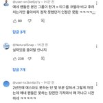 현재 르세라핌 코첼라 무대 반응