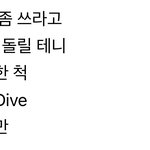 릇 까는 애들아 <b>조심</b>햌ㅋ