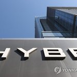 하이브 대기업집단 된다…엔터 기업으론 최초