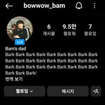[모두드루와] 정국 인스타 <b>개설</b>