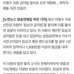 립싱크 <b>금지법</b> 생길뻔 했던거 알아?