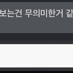 <b>학원</b>쌤한테꼽먹음 후ㅜㅜ