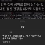 이거 완전 홍은<b>채식</b> 화법 ㅋㅋㅋㅋㅋ