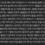 르세라핌 코첼라 앙<b>딱정</b> 해줄게 들어와