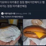 [댓글부탁해] 부모 중 한 명 나 ㅈㄴ 혐오하는 듯ㅋㅋㅋㅋㅋ
