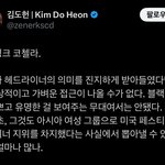 <b>김도헌</b> 평론가 르세라핌 코첼라 보고는 무슨 평 남길지 궁금하다