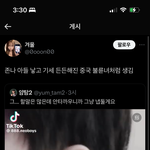 진짜 개 충격적인 맞춤법