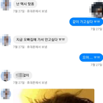 [댓글부탁해] 제가 <b>문해력</b>이 부족한걸까요???