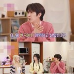 트와이스 <b>사나</b> 보고 아이돌의 꿈을 키웠다는 여돌