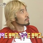 키오프 아는척했다가 오타쿠인거 들통남