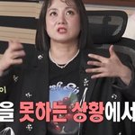 <b>치실</b>이 없을 때 꿀팁 (faet.기안84)