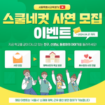 아이돌 <b>지망</b>생인 사람!