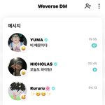 <b>앤팀</b> 디엠