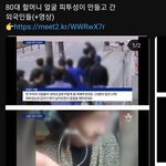 [19] 한국에 있는 외국인들 ㅈㄴ혐오스러움