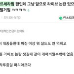 ???:<b>다음</b> 타겟은 아이브다