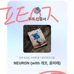 [방탄소년단] ㅌㅍㅇㅈ