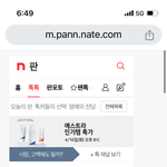 사랑고백해도될까 <b>게시판</b> 이간질 가해자