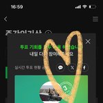 [<b>TXT</b>] 스밍 놓지말자!