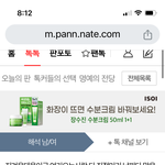 이간질 가해자들 <b>말버릇</b>