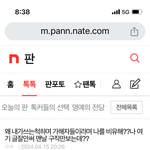 태용이 사랑하면 <b>살인</b>전과자인가요 ??