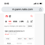 <b>질투</b>나서 똥물을 뒤집어 쓰고 죽겠대요