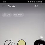 [드루와] 외모정병 ㅈㄴ <b>심화</b>시키는 쇼츠 ㄹㅈㄷ