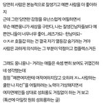 [댓글부탁해] 이쁜애 보면 <b>질투</b>하는게 당연한거야?