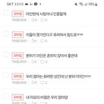 예뻐서 사이버불링당한게 힘들어서 한<b>풀이</b>.