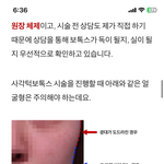 사각<b>턱</b> 보톡스 맞아본<b>사람</b>