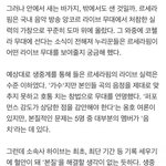 이게 가수가 맞냐…