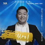 <b>아카라</b>카를 온누리에 1차 라인업