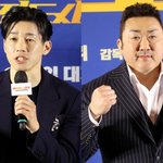 범죄도시4 시사회
