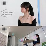 카리나 <b>vs</b> 이재용 중 카리나의 선택은?