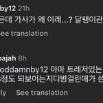 <b>베몬</b>에 대한 나의 개인적 의견