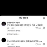 사쿠라 연습안하고 <b>뜨개</b>질할때부터 알아봤다