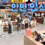 ??? : 40살 넘은 사람은 아무도 몰라요(<b>feat</b>.뉴진스)