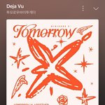 [<b>TXT</b>] 콘서트 왜 벌써 떨리지