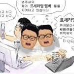 릇저씨들 너무 <b>악질</b>이야